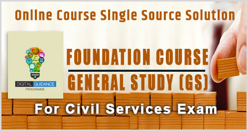 GS FOUNDATION COURSE for UPSC cover