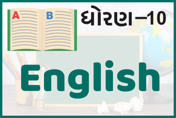 STD-10 English cover