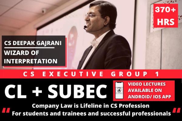 CL + SUBEC (combo) - Android App cover