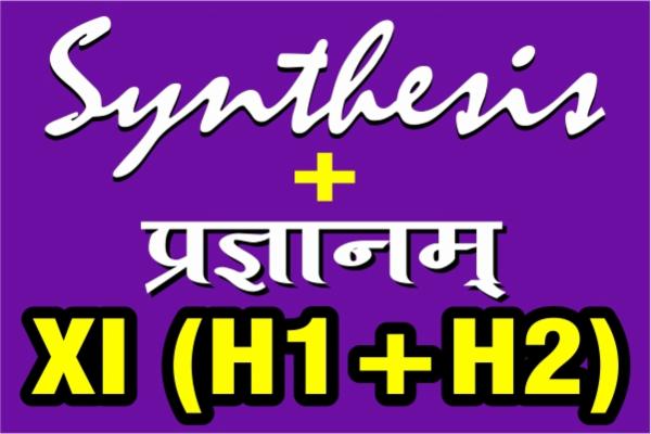 XI H1+H2 PRAGYANAM NEW LIVE CLASSROOM 2021-22 cover