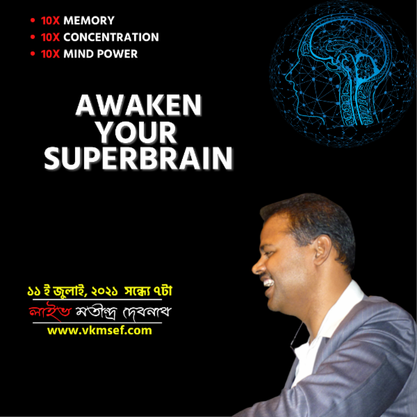 AWAKEN YOUR SUPERBRAIN WEB SEMINAR cover