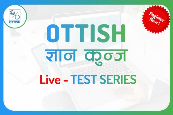OTTISH GYAN KUNJ - LIVE EXAM SERIES cover