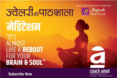 Meditation track cover