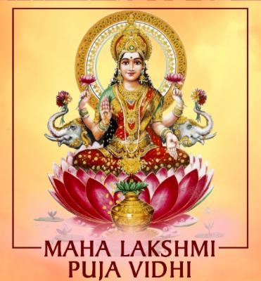 Maha Lakshmi Puja Vidhi cover