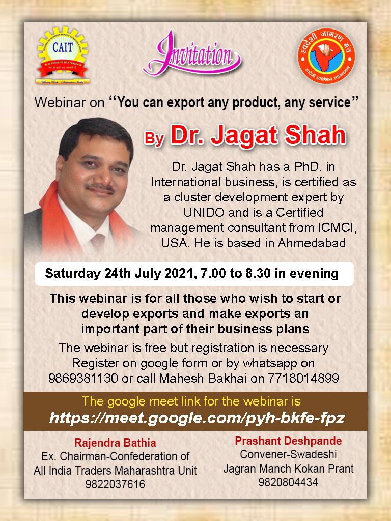 CAIT / SJM Export market entry Webinar cover