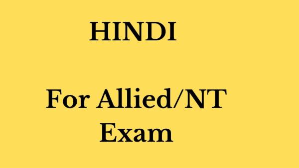 Hindi Course for NT and Allied Mains cover
