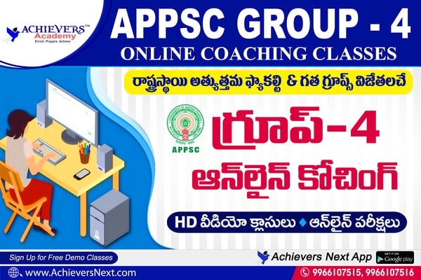 APPSC Group 4 Online Coaching cover