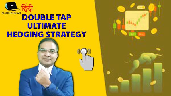 Double Tap Ultimate Hedging Strategy In Hindi cover