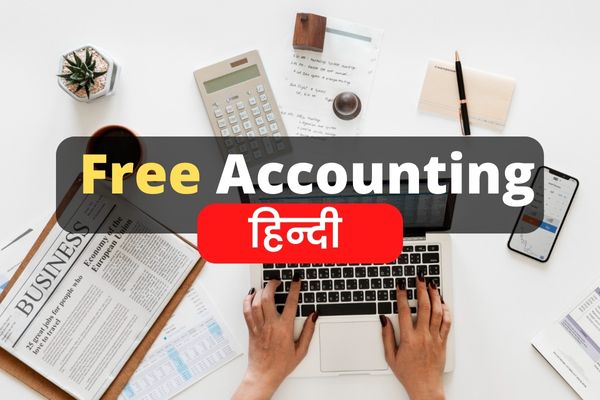 Free Fundamentals of Accounting Online Course in Hindi cover