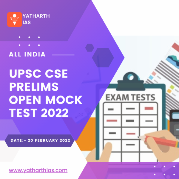 UPSC CSE Prelims Open Test Series 2023 cover