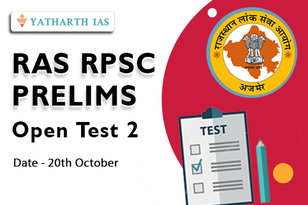RPSC RAS Prelims Open Test Series 2021 cover