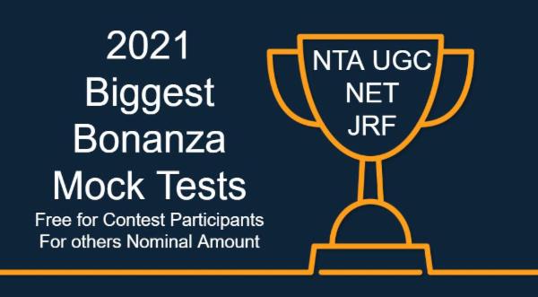 2021 Biggest Bonanza Mock Tests cover