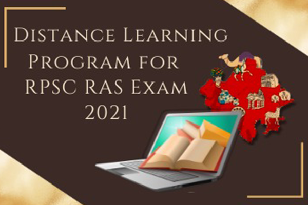 Distance Learning Program for RPSC RAS Exam 2021 cover