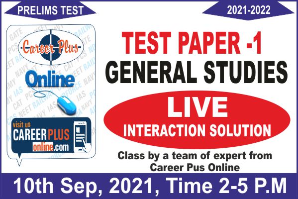 Live Interactive Solution for Model Test Paper-1 cover