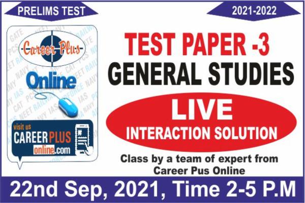 Live Interactive Solution for Model Test Paper-3 cover
