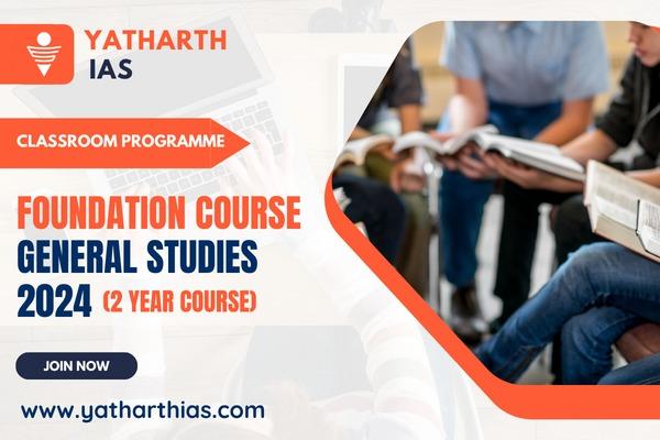 UPSC CSE 2 YEAR GS- Foundation Course cover
