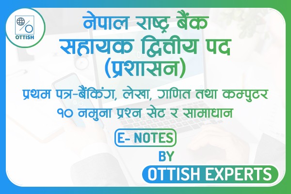 NRB Assistant Level-2 (Admin) Paper-I (10 Sets with Suggested Answer) cover