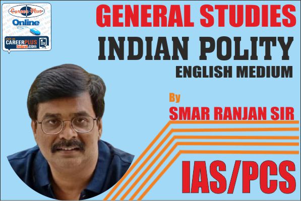 Indian Polity for G.S. in English Medium by Smar Ranjan Sir cover