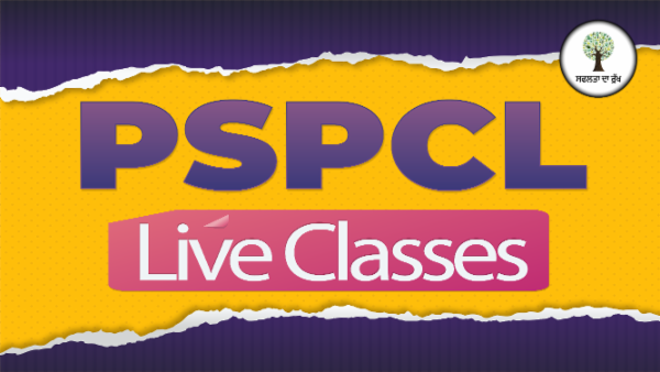 PSPCL Live Classes cover