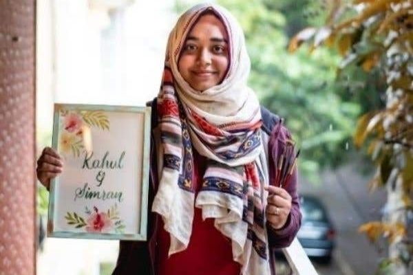 Replay - Watercolor Painting AMA with Madeeha cover