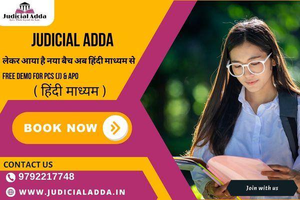 Code of Criminal Procedure in HINDI cover