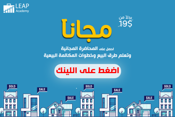 Fire Up Lecture cover