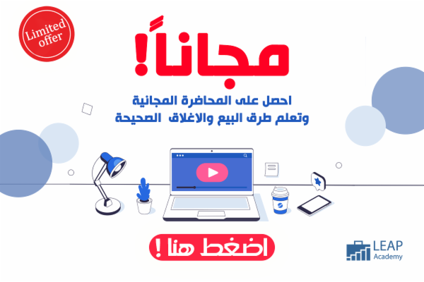 Closing Lecture cover