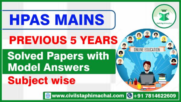 HPAS Previous 5 Years Mains Questions || Discussion + Model Answers cover