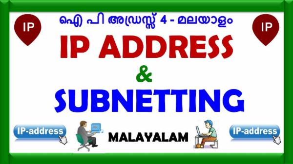 IPV4 ADDRESS / SUBNETTING cover
