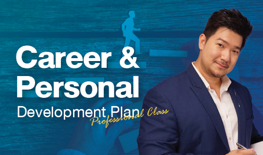 Career & Personal Development Plan Professional Class cover