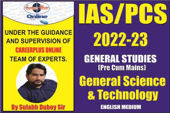 General Science & Technology for G.S in English Medium By Team of Career Plus Online cover