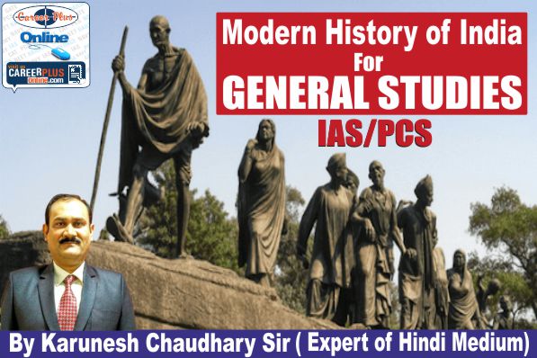 History of Modern India for G.S. in Hindi Medium By Karunesh Chaudhary Sir cover