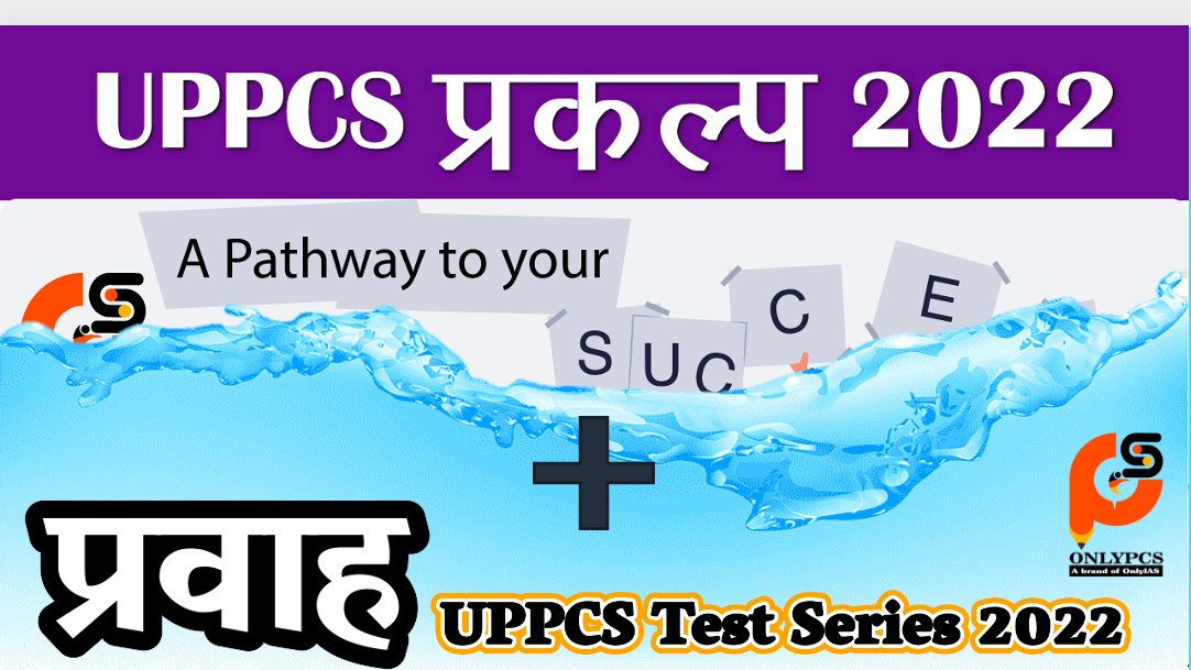 PRAKALP + TEST SERIES cover