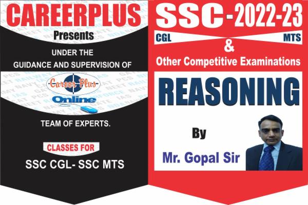 Reasoning Class for SSC: CGL-MTS By Gopal Sir cover