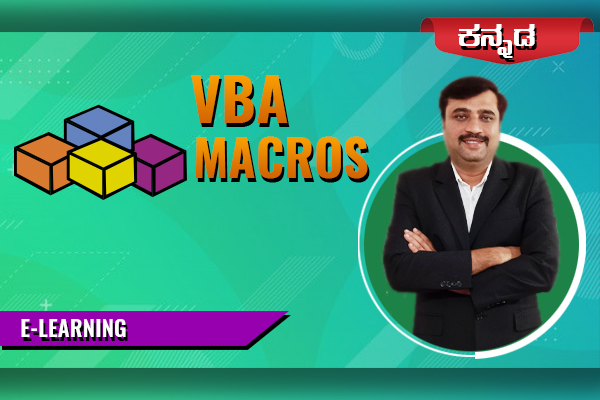 VBA MACROS - KANNADA cover