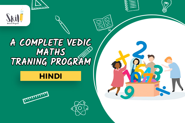 Complete Vedic Maths Course Hindi cover