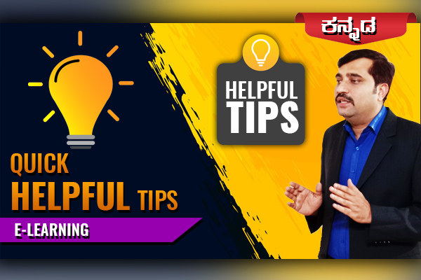 QUICK HELPFUL TIPS AND TRICKS - KANNADA cover