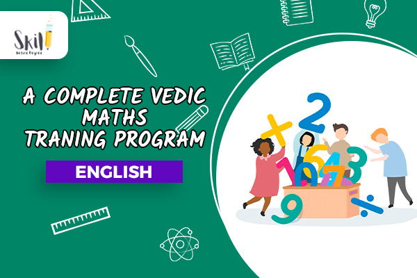 A Complete Vedic Maths Course cover