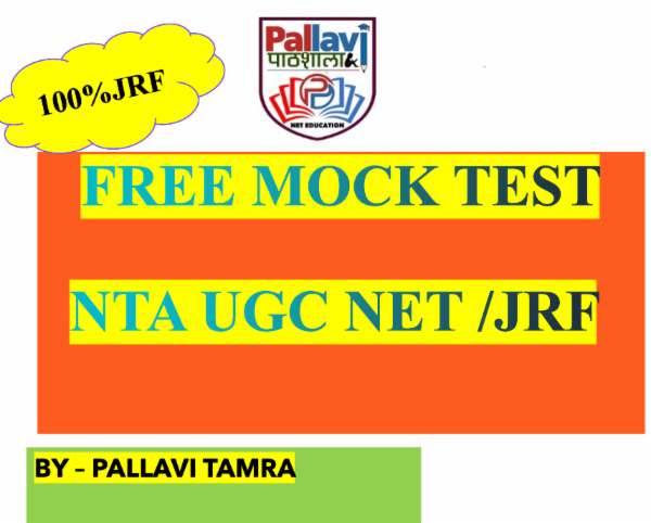 MOCK TEST PAPER-1 cover