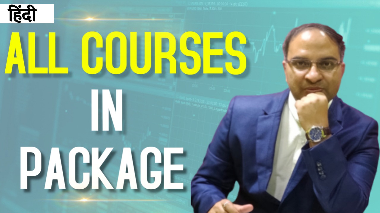 All Course in One Package(Hindi) cover