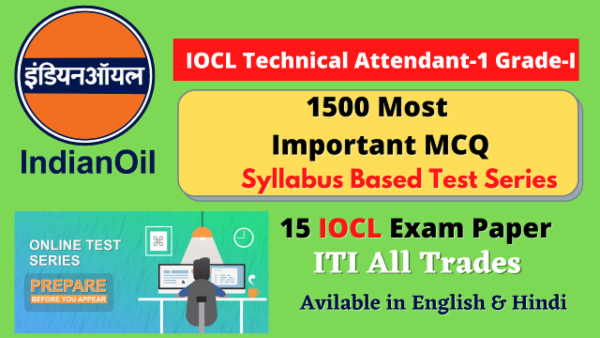 IOCL Technical Attendant-1 Grade-I Online Test Series- 2022 cover