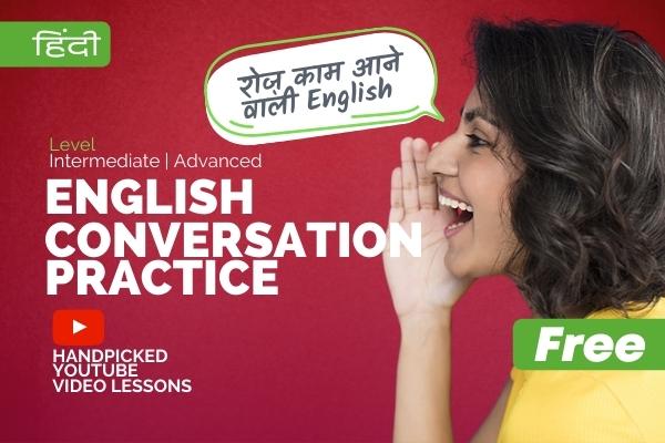 English Conversation Practice (Hindi) cover