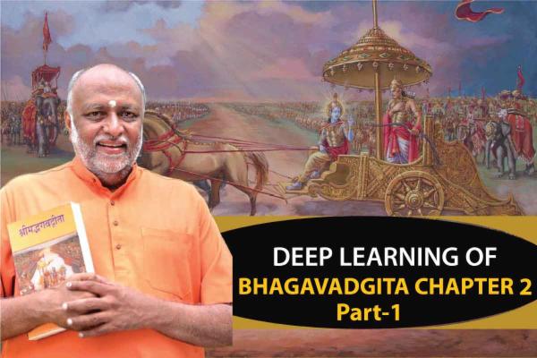 Deep Learning Of Bhavagad Gita Ch 2 (Part 1) cover