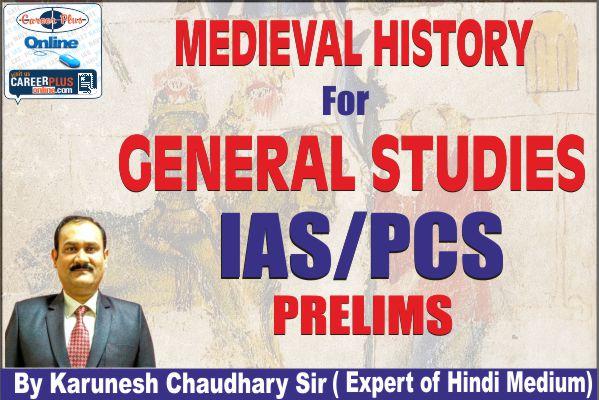 Medieval History for G.S. Prelims in Hindi Medium By Karunesh Chaudhary Sir cover