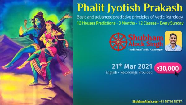 Phalit Jyotish Prakash (Hindi) cover