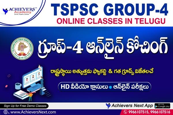 TSPSC Group 4 Online Classes in Telugu cover