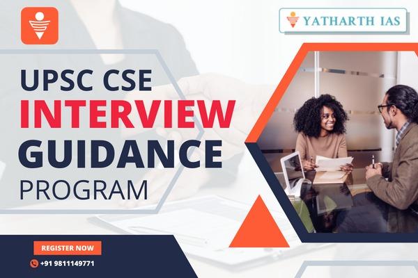 UPSC CSE Interview Guidance Program 2023-24 cover