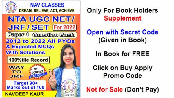 Supplement and Hindi Medium eBook for 2022 Question Bank (Not For Sale) Do not buy cover