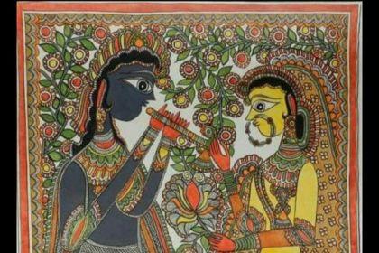 Recording - Bharni Style Madhubani Painting cover