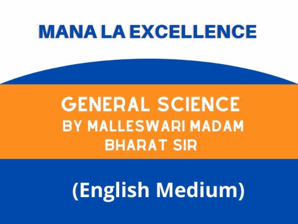 Group 1 - General Science (English Medium) cover